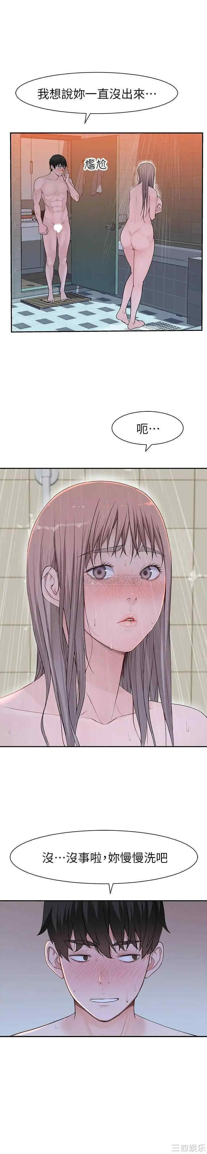 我们的特殊关系