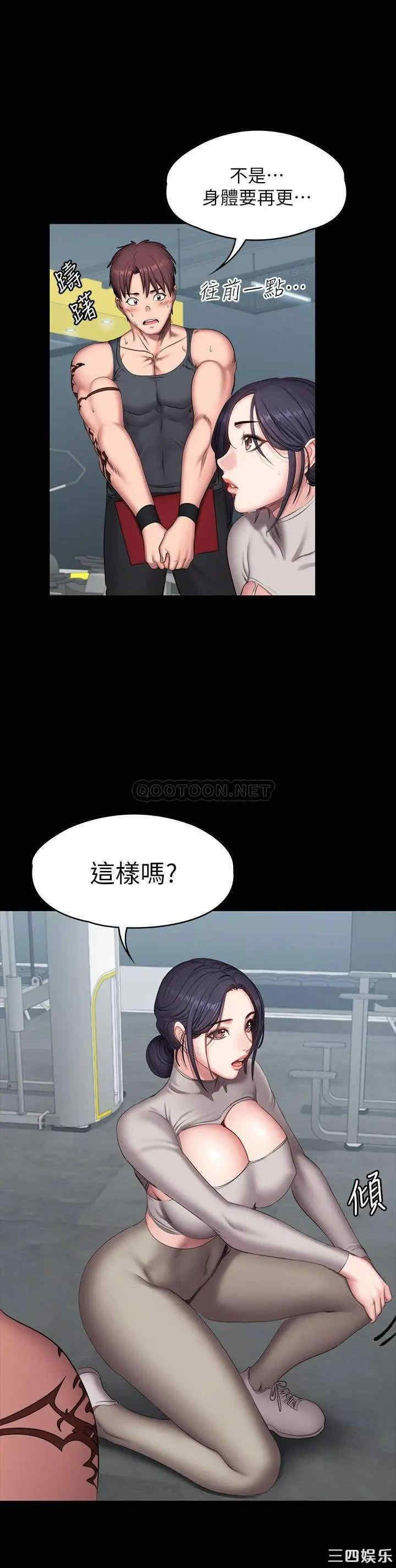 健身教练