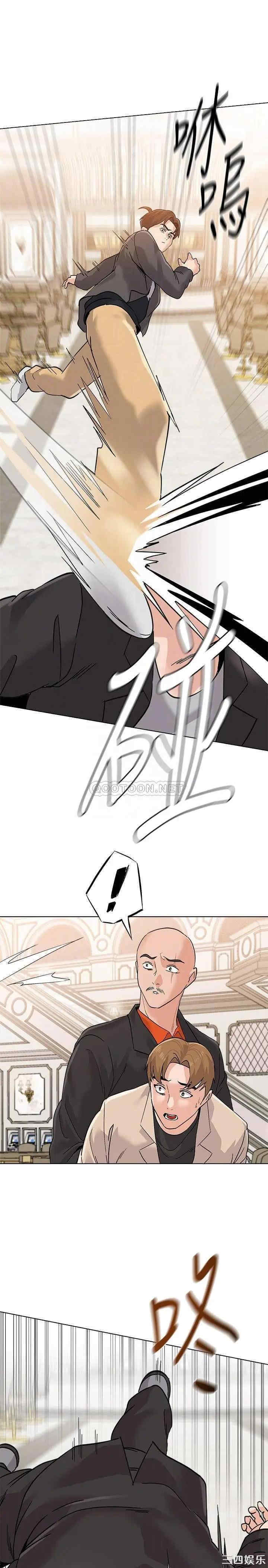 堕落教师(老师)