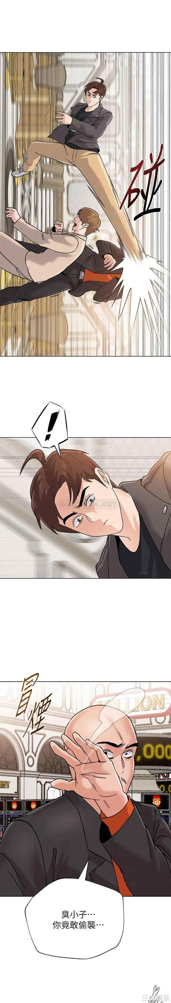 堕落教师(老师)