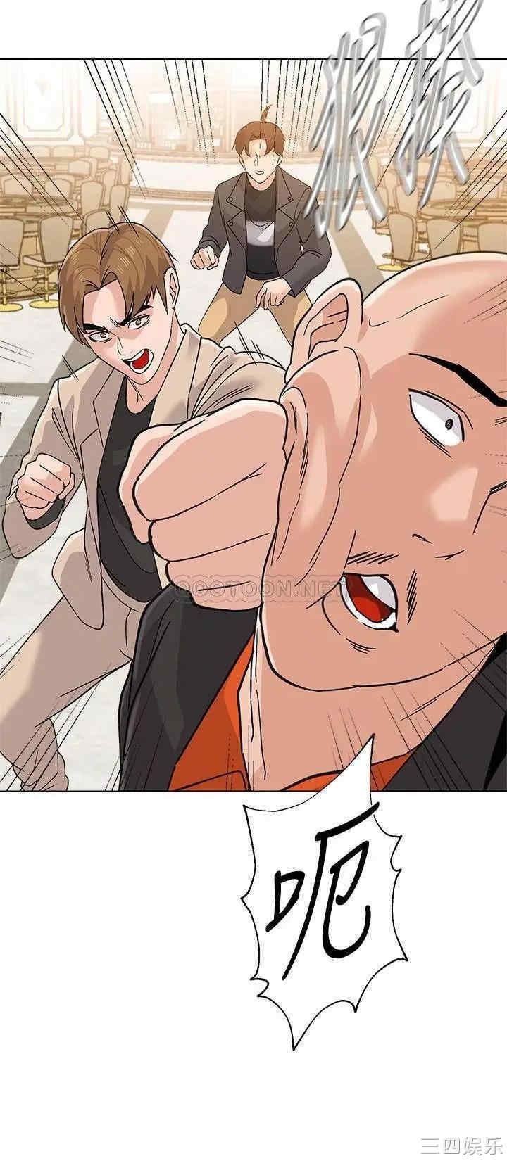 堕落教师(老师)