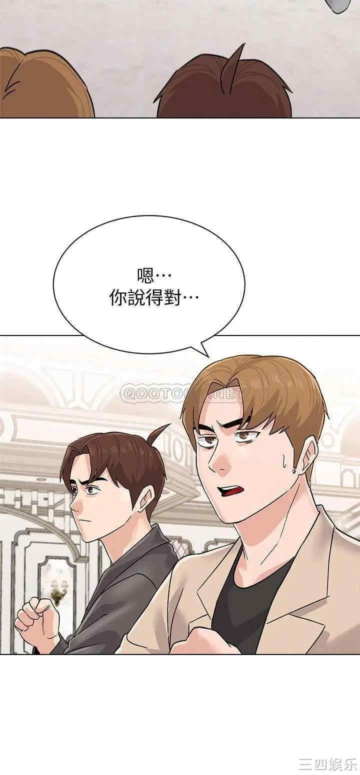 堕落教师(老师)