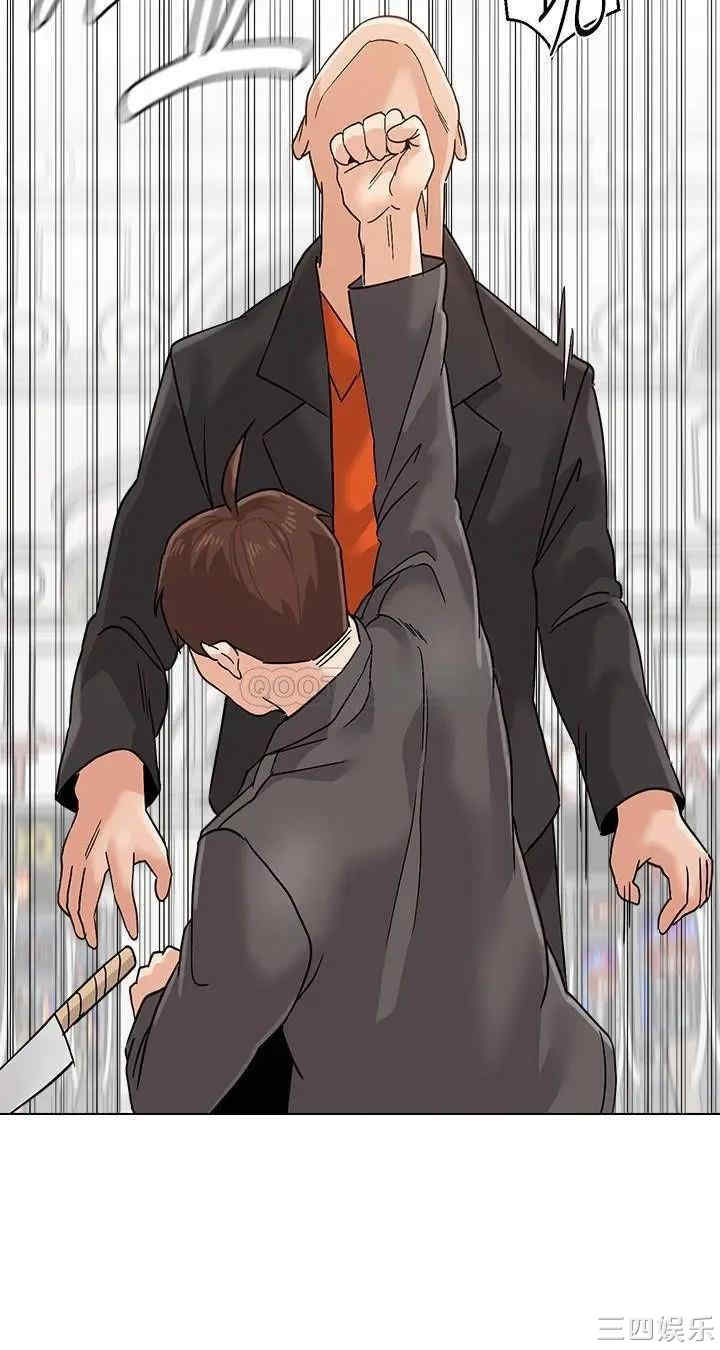 堕落教师(老师)