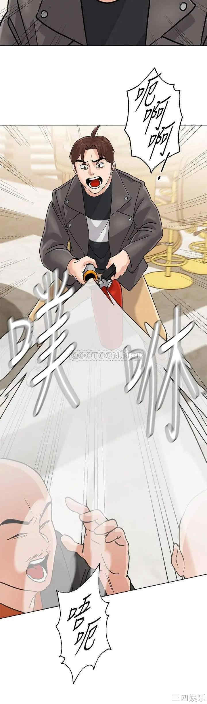 堕落教师(老师)