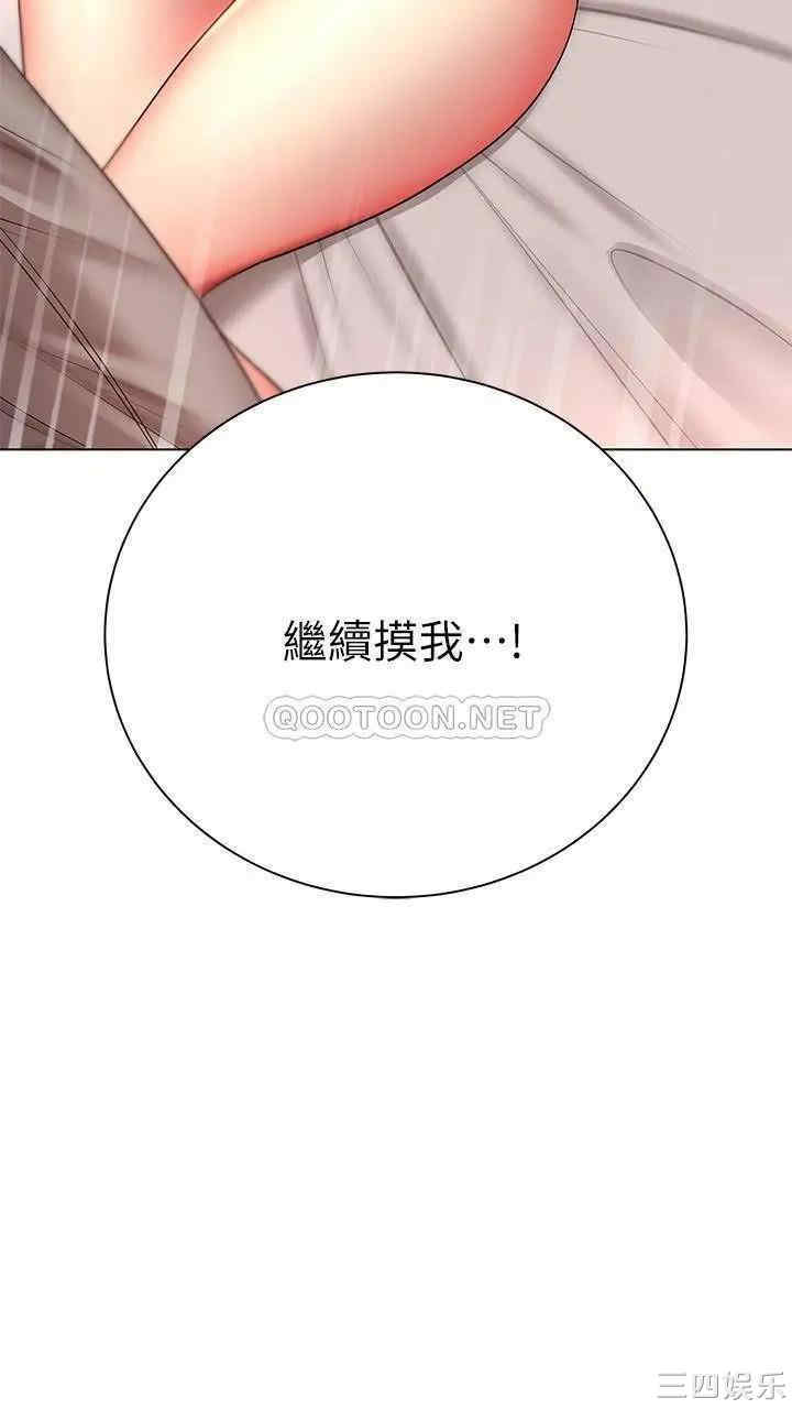 超市的漂亮姐姐