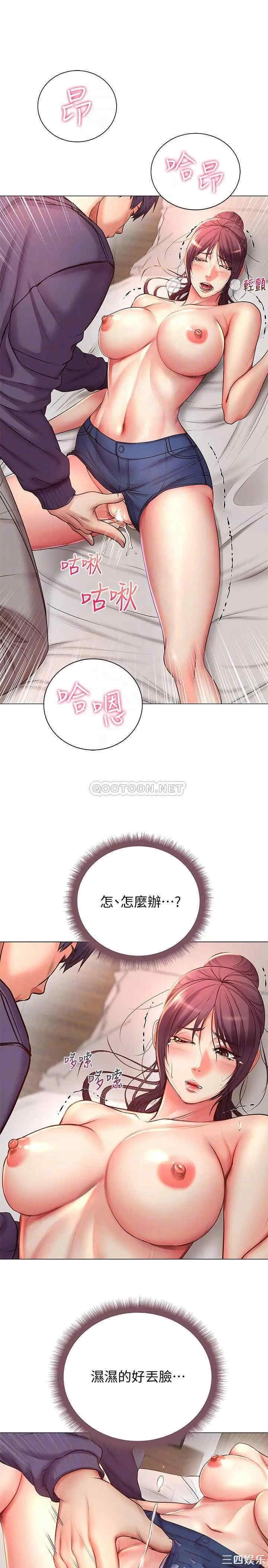 超市的漂亮姐姐