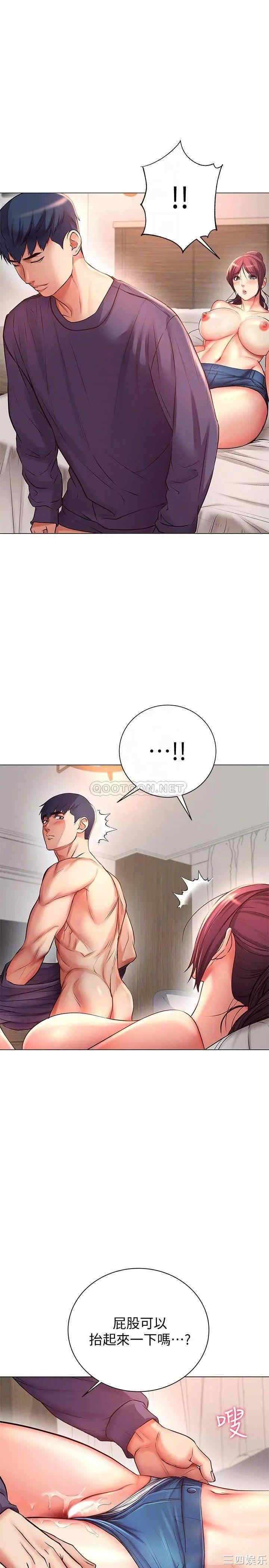 超市的漂亮姐姐