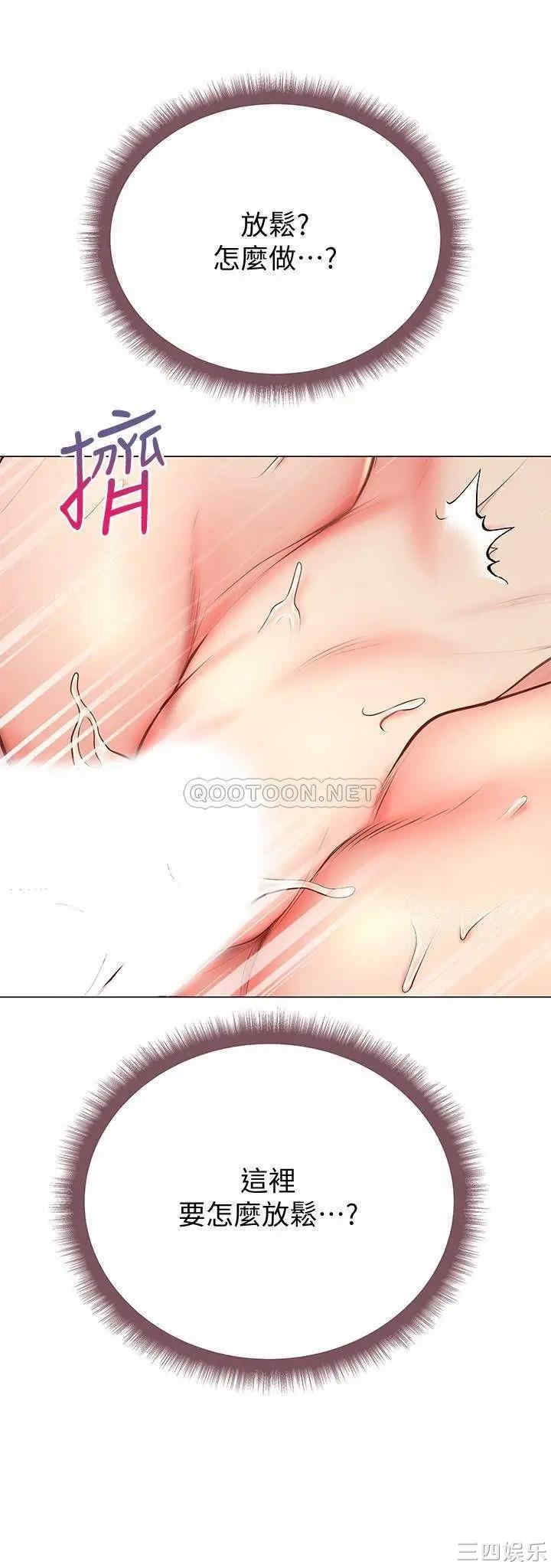 超市的漂亮姐姐