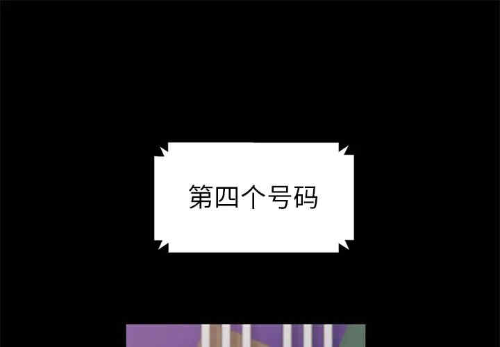 暴发户老金/隔壁老金