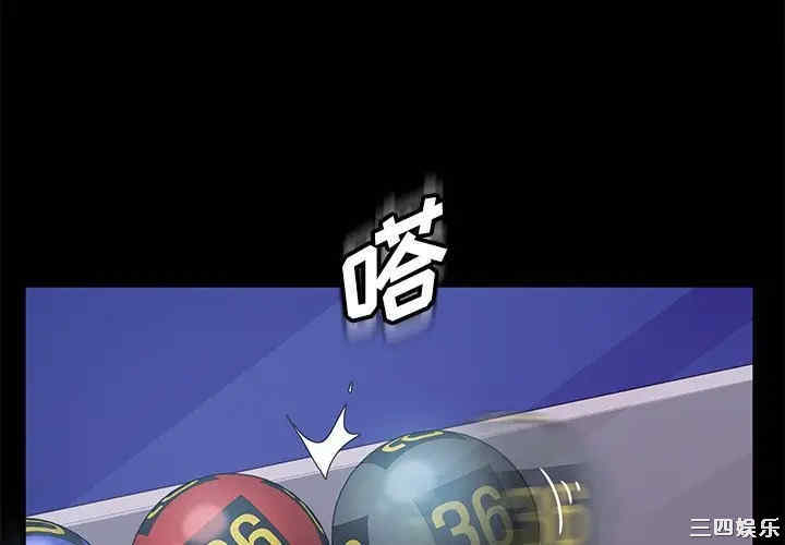 暴发户老金/隔壁老金