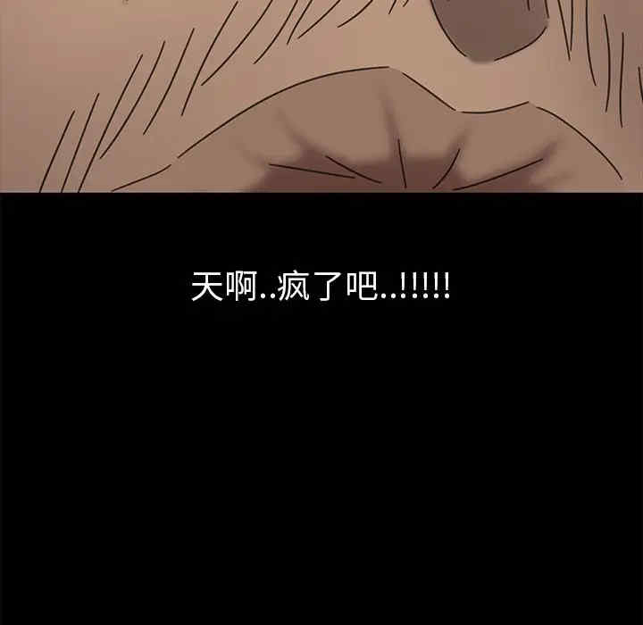 暴发户老金/隔壁老金