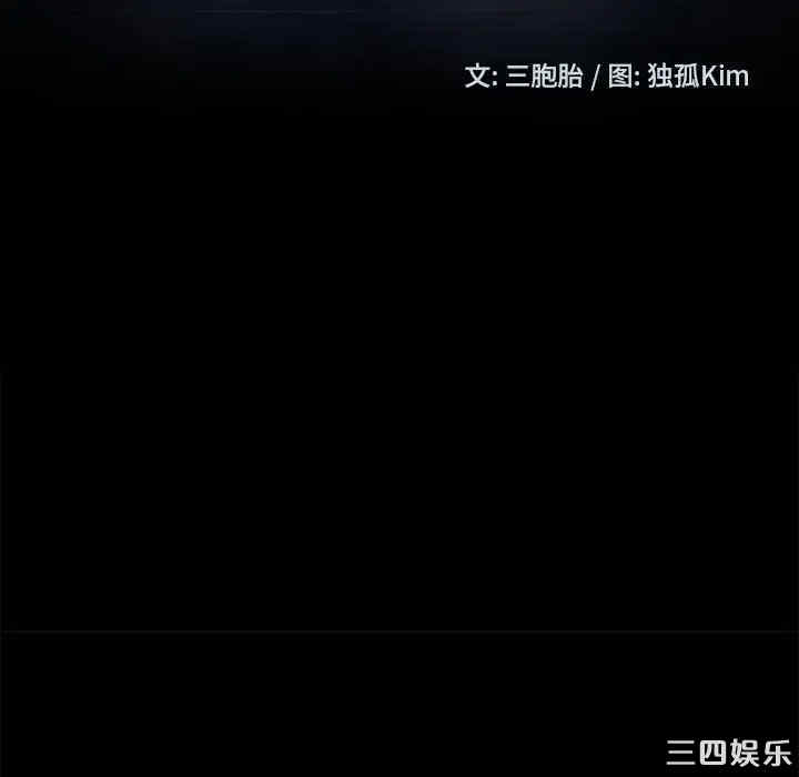 暴发户老金/隔壁老金