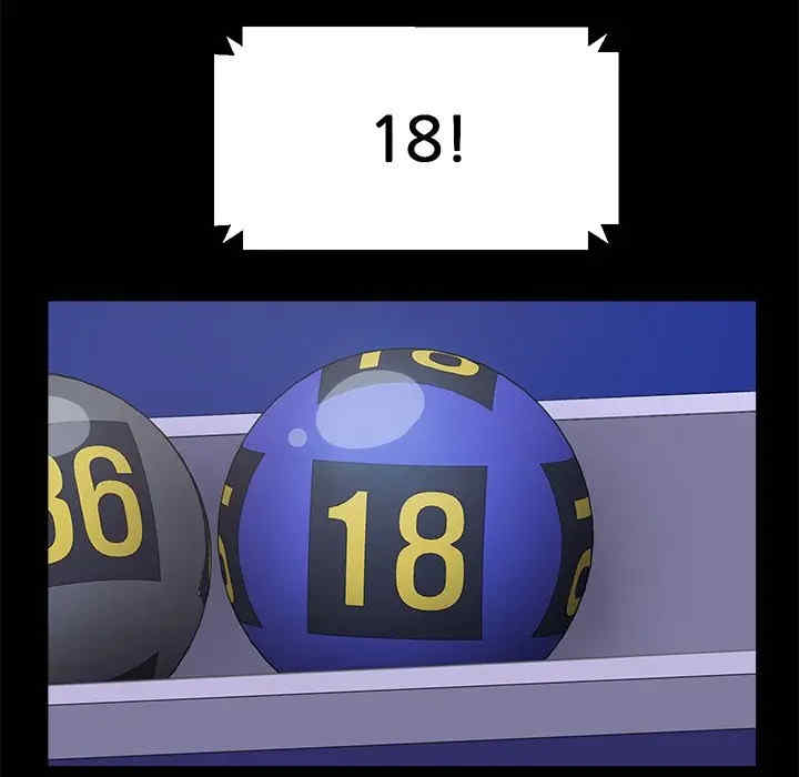 暴发户老金/隔壁老金