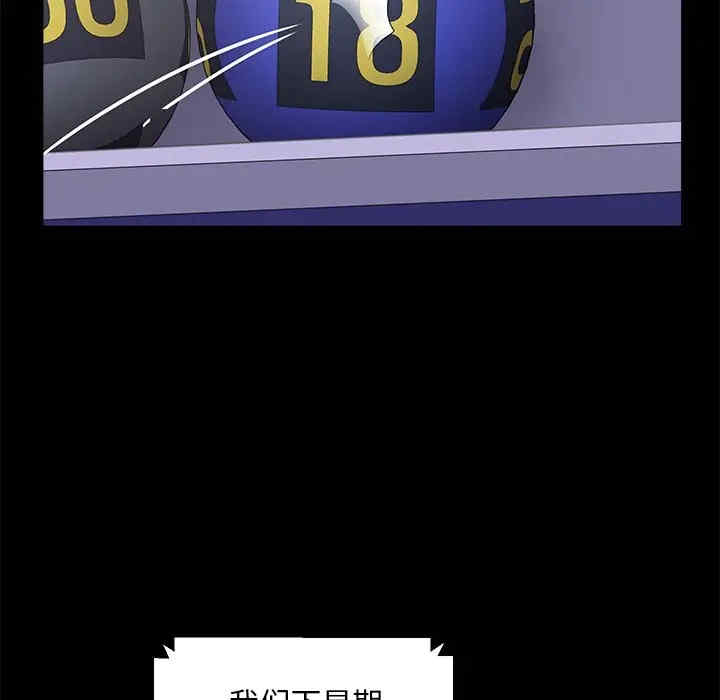 暴发户老金/隔壁老金