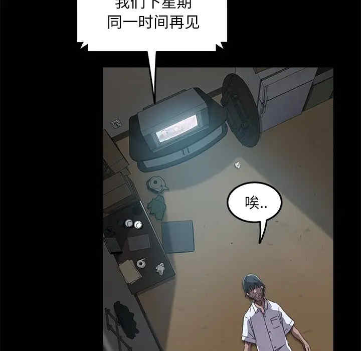 暴发户老金/隔壁老金