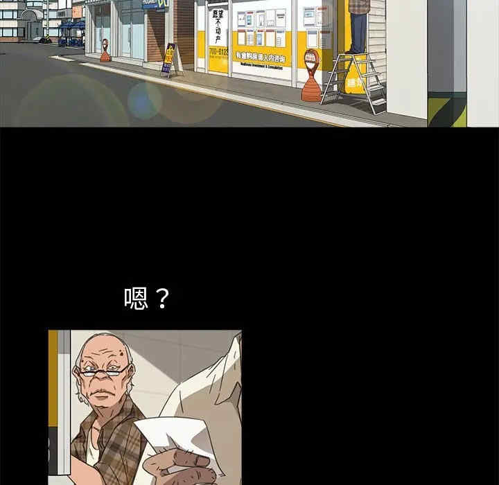 暴发户老金/隔壁老金