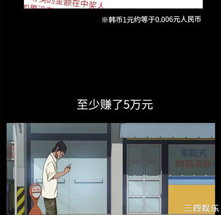 暴发户老金/隔壁老金