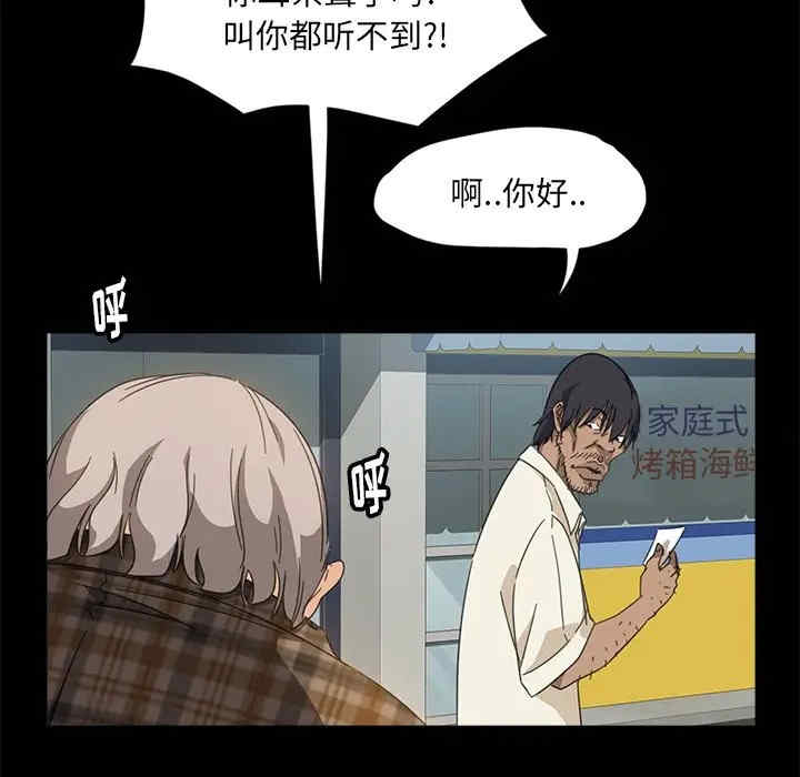 暴发户老金/隔壁老金