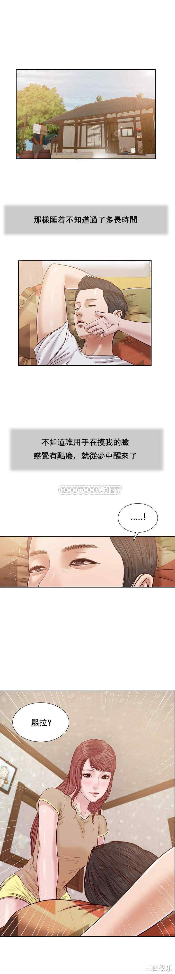 小妾/妾(十七岁初恋)