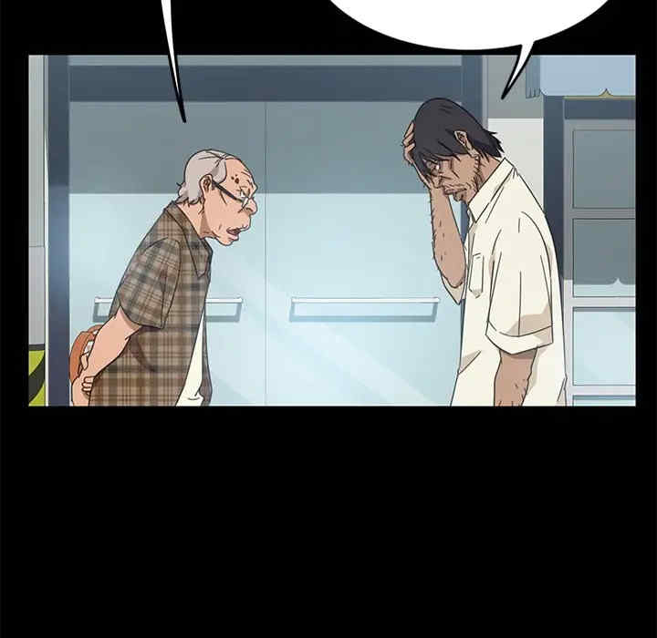 暴发户老金/隔壁老金