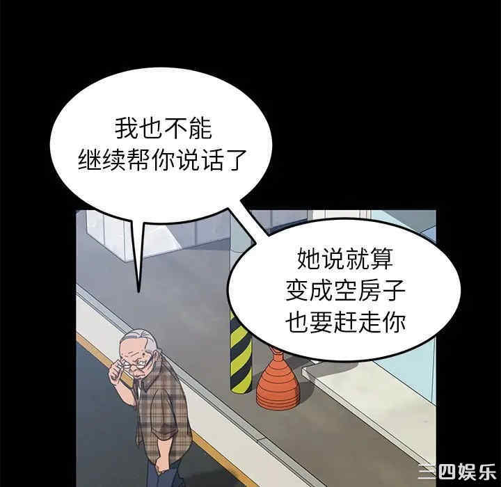 暴发户老金/隔壁老金