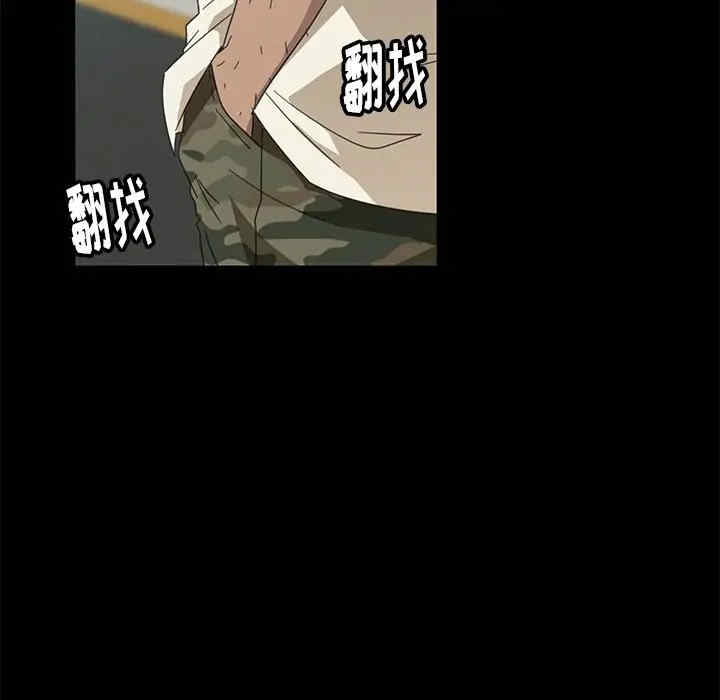 暴发户老金/隔壁老金