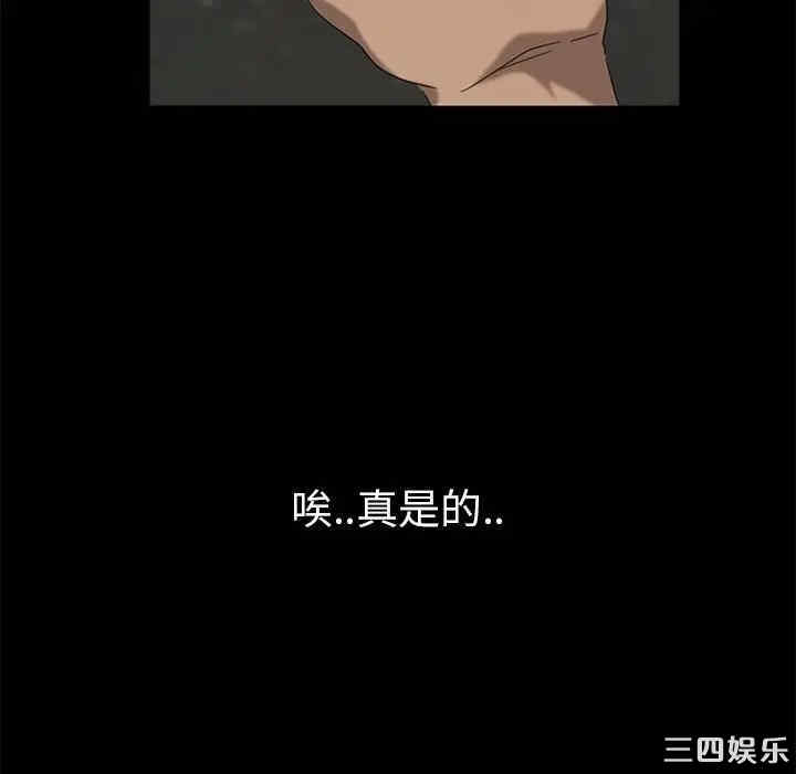 暴发户老金/隔壁老金