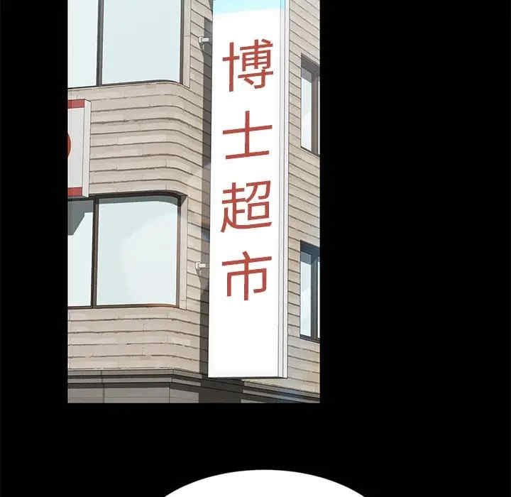 暴发户老金/隔壁老金