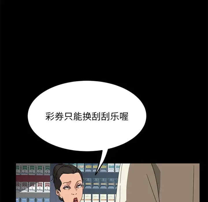 暴发户老金/隔壁老金