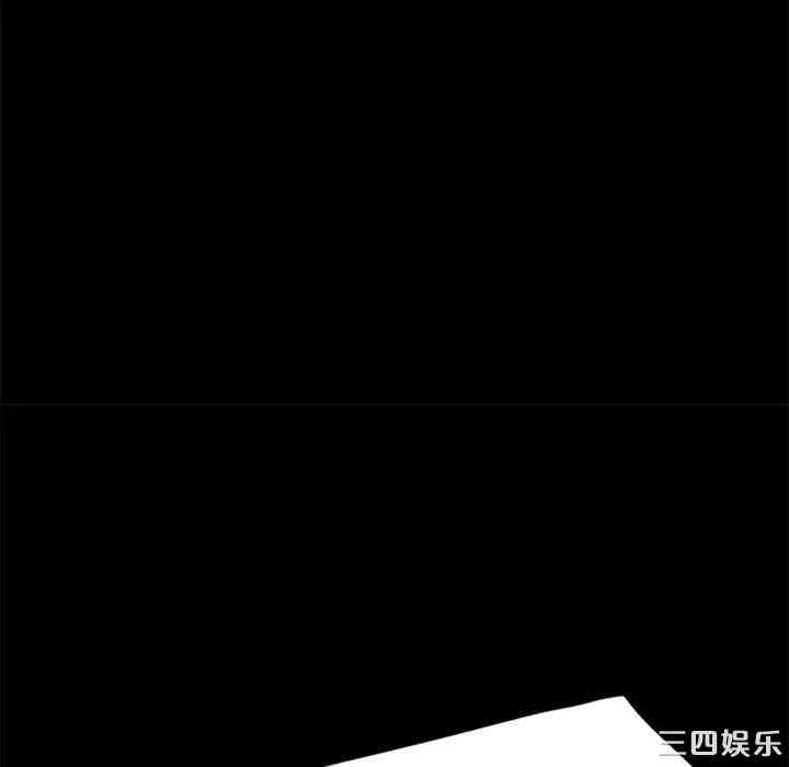 暴发户老金/隔壁老金