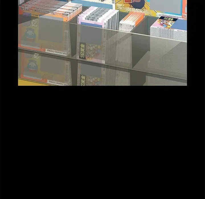 暴发户老金/隔壁老金