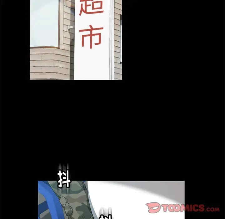 暴发户老金/隔壁老金