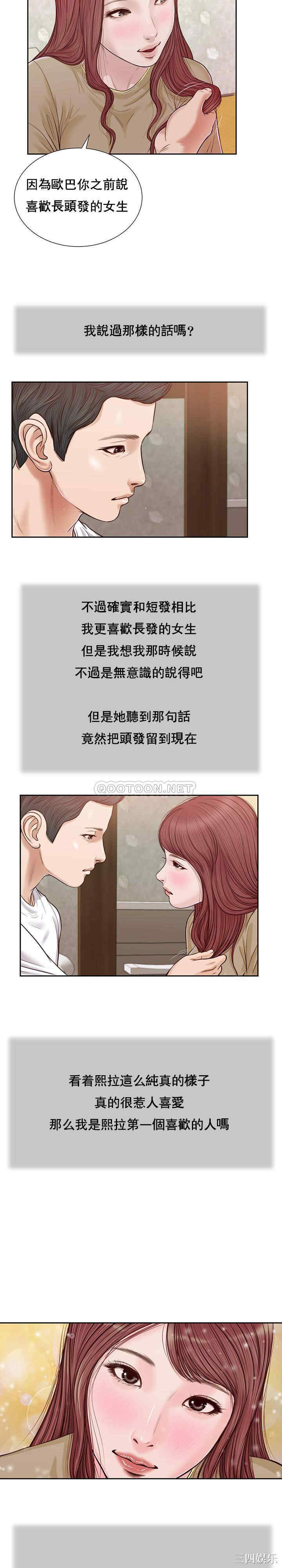 小妾/妾(十七岁初恋)