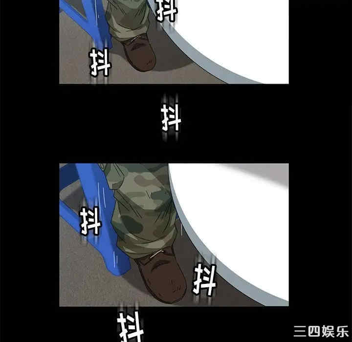 暴发户老金/隔壁老金