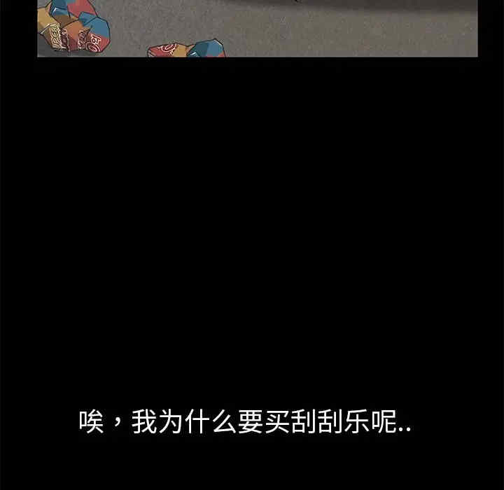 暴发户老金/隔壁老金