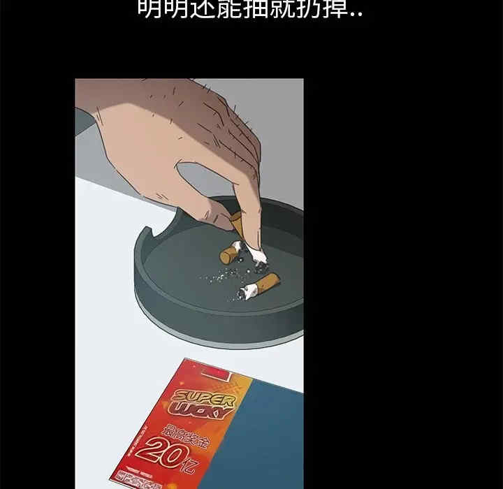 暴发户老金/隔壁老金