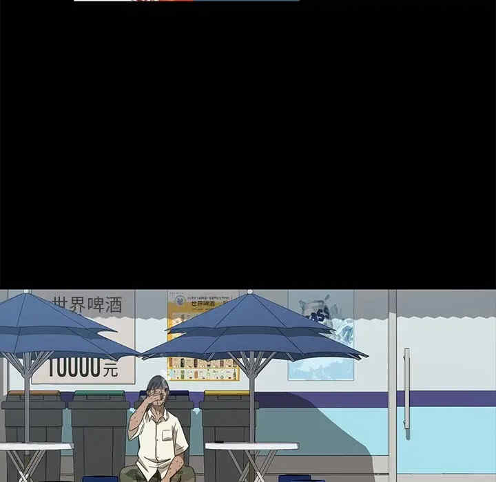 暴发户老金/隔壁老金