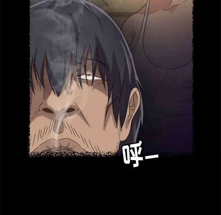 暴发户老金/隔壁老金