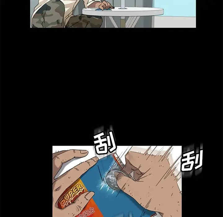 暴发户老金/隔壁老金