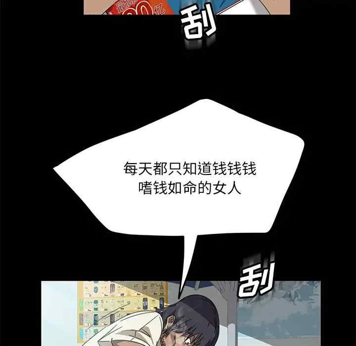 暴发户老金/隔壁老金