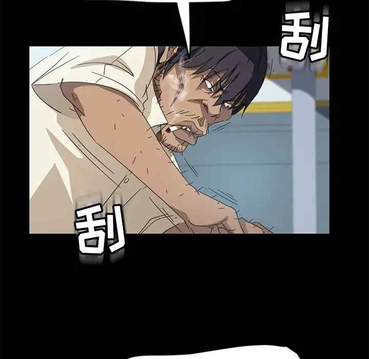 暴发户老金/隔壁老金