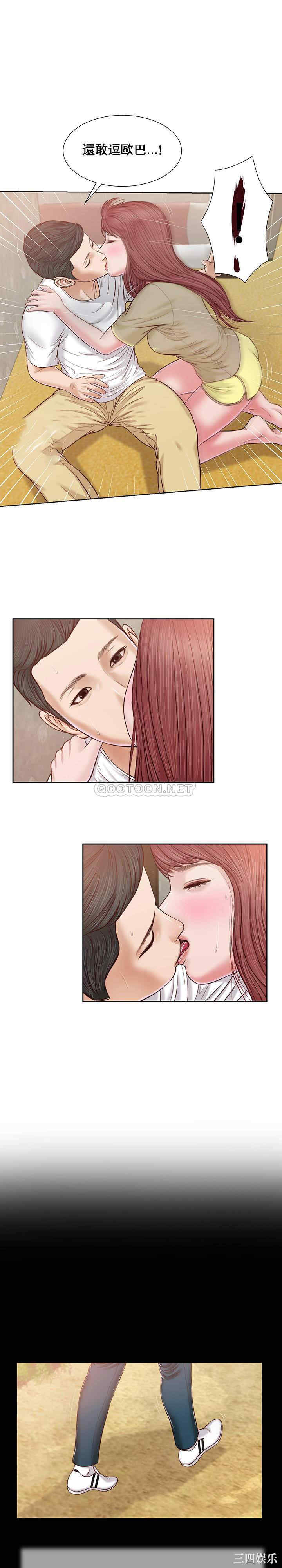 小妾/妾(十七岁初恋)