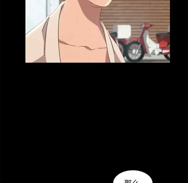 暴发户老金/隔壁老金