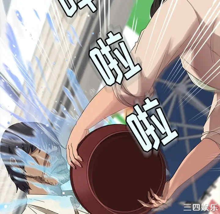 暴发户老金/隔壁老金