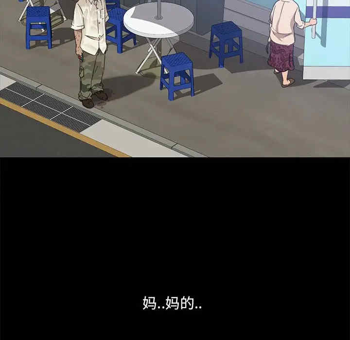 暴发户老金/隔壁老金