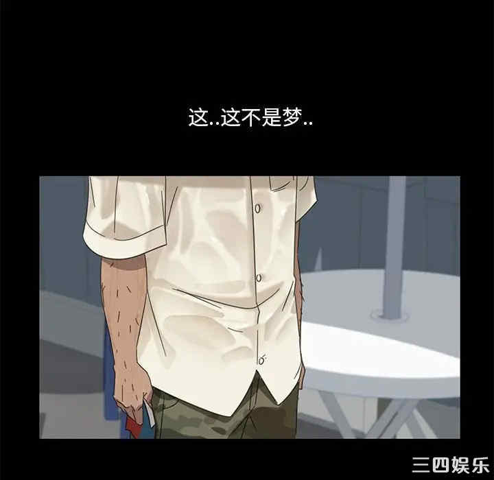 暴发户老金/隔壁老金