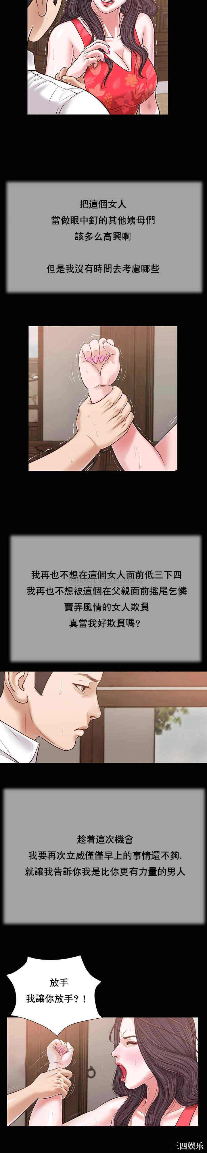 小妾/妾(十七岁初恋)