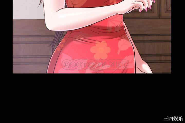 小妾/妾(十七岁初恋)