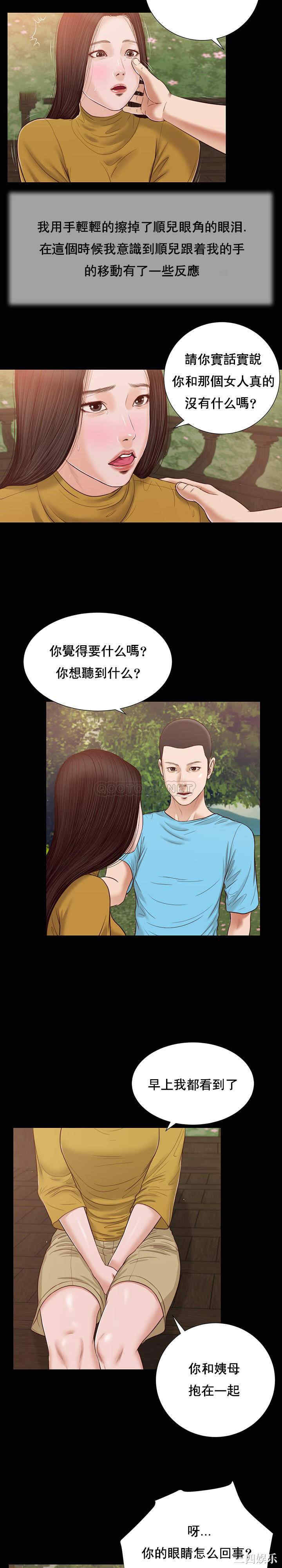 小妾/妾(十七岁初恋)