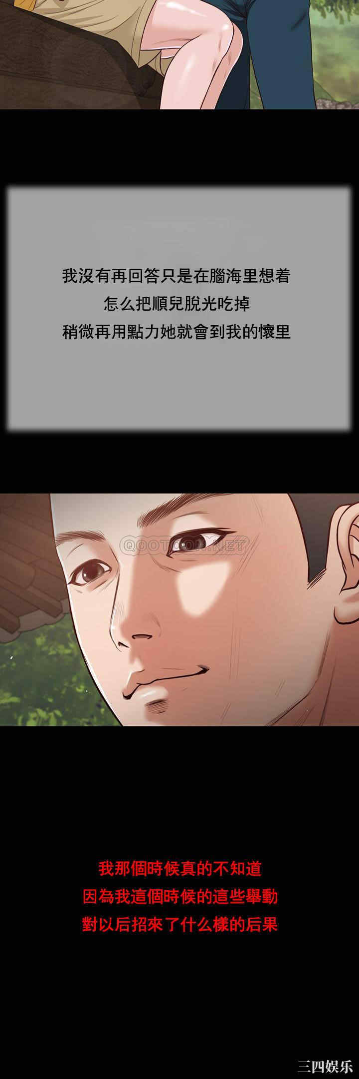 小妾/妾(十七岁初恋)